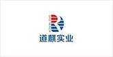 东洲客户展示